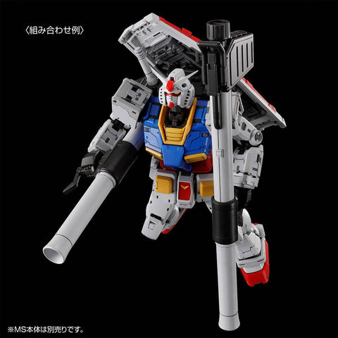 [Bandai Spirits] RG 1/144: Mobile Suit Gundam - RX-78-2 Gundam - Ver.2.0 Weapon Set (Limited Edition)