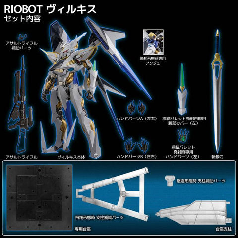 [Sentinel] RIOBOT Cross Ange: Rondo of Angels and Dragons - Angelise Ikaruga Misurugi