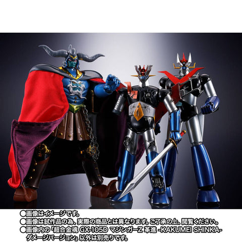 [Bandai Spirits] Soul of Chogokin (GX-105D): Mazinger Z - Kakumei Shinka, Damage Ver. (Limited Edition)