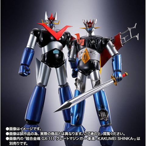 [Bandai Spirits] Soul of Chogokin (GX-105D): Mazinger Z - Kakumei Shinka, Damage Ver. (Limited Edition)