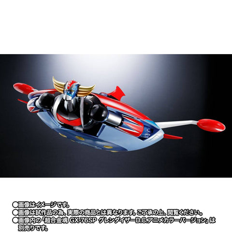 [Bandai Spirits] Soul of Chogokin (GX-76X3): UFO Robo Grendizer - Spacer Full Set - D.C.Ver. (Limited Edition)