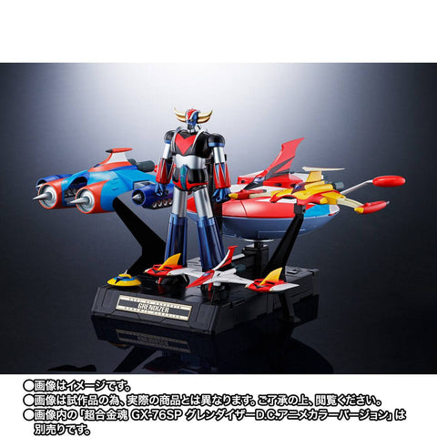 [Bandai Spirits] Soul of Chogokin (GX-76X3): UFO Robo Grendizer - Spacer Full Set - D.C.Ver. (Limited Edition)