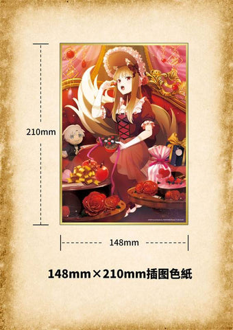 [Oami / Hobby Sakura] Spice and Wolf: Holo - Valentine's Day Ver. 1/7 (With Bonus)