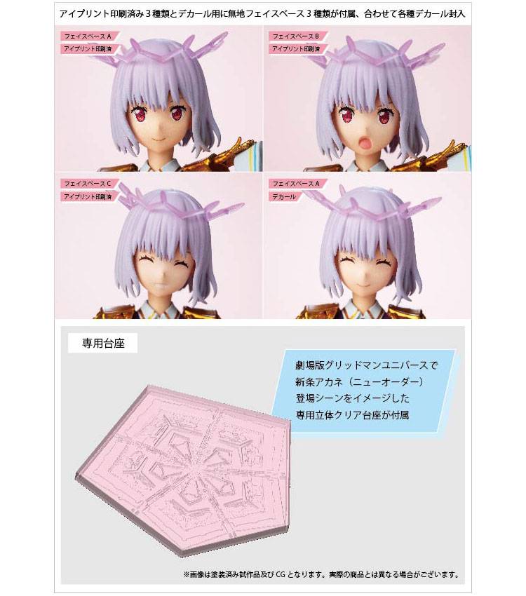 [Annulus] SSSS.GRIDMAN: Shinjou Akane - New Order Ver. (Plastic Model Kit) (Reissue)