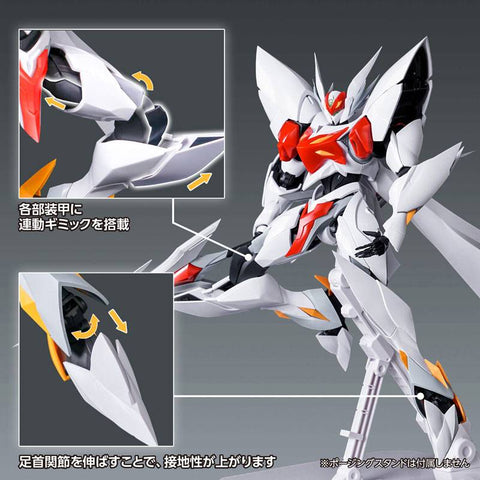 [Wave Corporation] Tekkaman Blade: Blaster Tekkaman Blade - First Press Limited Edition Plastic Model