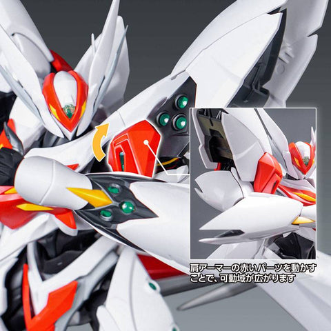 [Wave Corporation] Tekkaman Blade: Blaster Tekkaman Blade - First Press Limited Edition Plastic Model