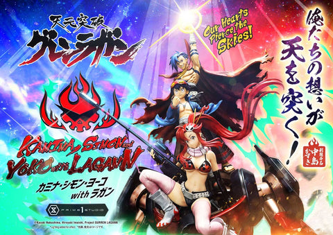 [Prime 1 Studio] Ultimate Premium Masterline (UPMGL-01): Tengen Toppa Gurren Lagann: Kamina, Simon & Yoko w/ Lagann