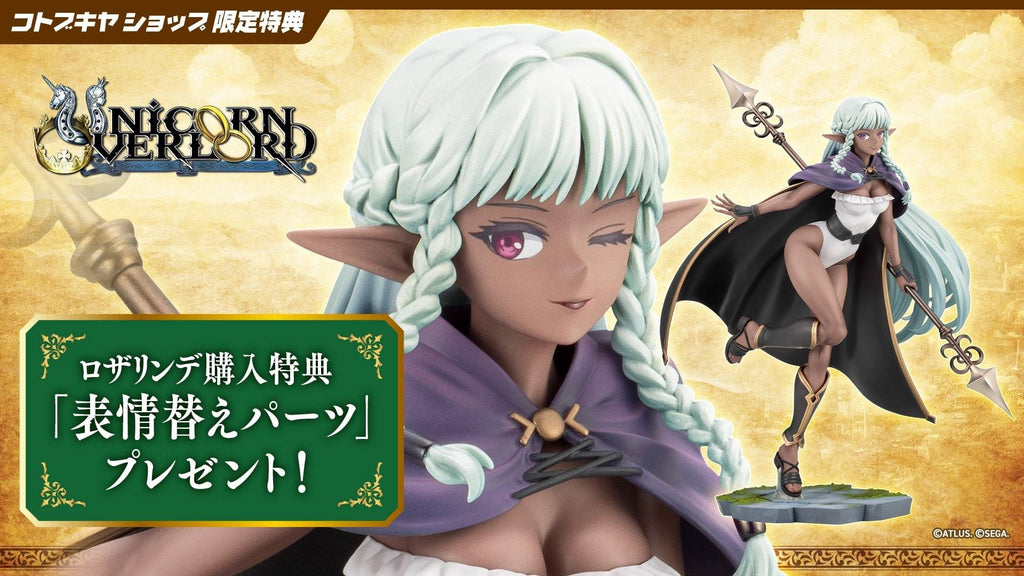 Unicorn Overlord: Rosalinde (Limited + Bonus) 1/7 [Kotobukiya]