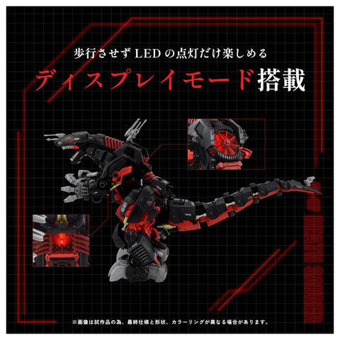 [Takara Tomy] ZOIDS: AZ-07 Death Saurer - Dinosaur Type - Plastic Model 1/72 Scale