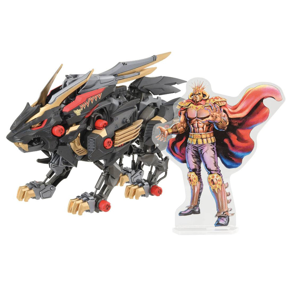 [Takara Tomy] ZOIDS: Wild Liger Kokuoh (Fist of the North Star) - Plastic Model