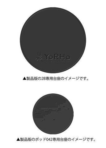 NieR:Automata: Pod 042 - YoRHa No. 2 Type B - DX Edition REISSUE [Square Enix]