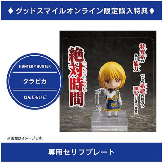 [Good Smile Company] Nendoroid 1185: Hunter X Hunter - Kurapika (Limited Ediiton Reissue + Bonus) - TinyTokyoToys