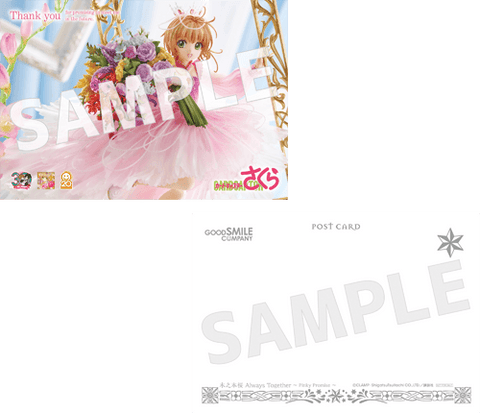 [Good Smile Company] Card Captor Sakura - Kinomoto Sakura - Always together Pinky Promise 1/7 LIMITED EDITION (Extra Slot from supplier)