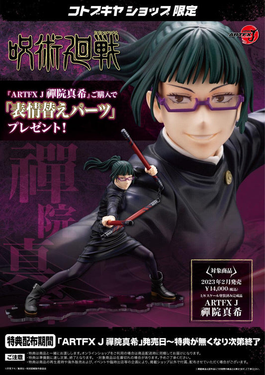 [Kotobukiya] ARTFX J: Jujutsu Kaisen - Zenin Maki 1/8 - LIMITED + BONUS - TinyTokyoToys