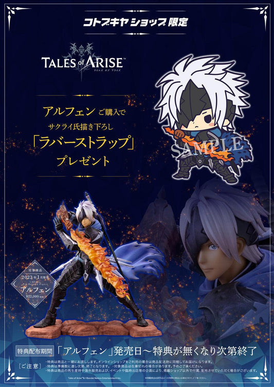 [Kotobukiya] Tales of Arise: Alphen 1/8 - LIMITED EDITION + BONUS - TinyTokyoToys