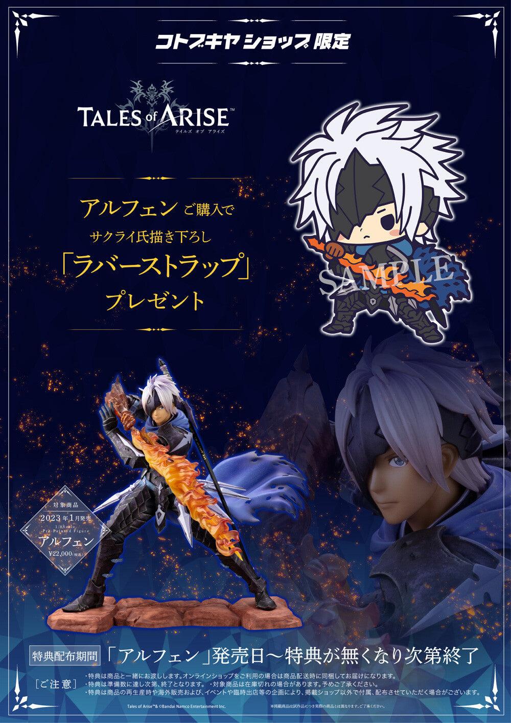 [Kotobukiya] Tales of Arise: Alphen 1/8 - LIMITED EDITION + BONUS