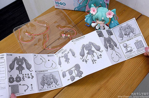 [Good Smile Company] Nendoroid 1940: Piapro Characters - Hatsune Miku (Migical Mirai 2021 ver.) LIMITED EDITION