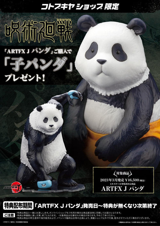 [Kotobukiya] ARTFX J: Jujutsu Kaisen - Panda 1/8 - LIMITED + BONUS - TinyTokyoToys