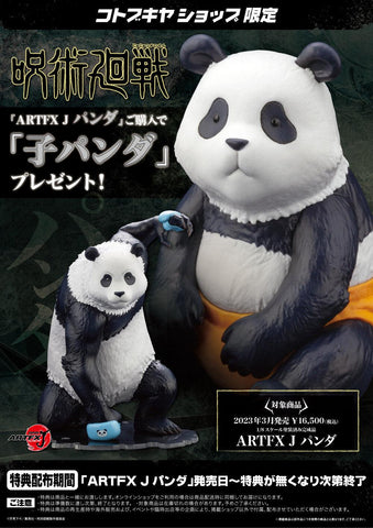 [Kotobukiya] ARTFX J: Jujutsu Kaisen - Panda 1/8 - LIMITED + BONUS