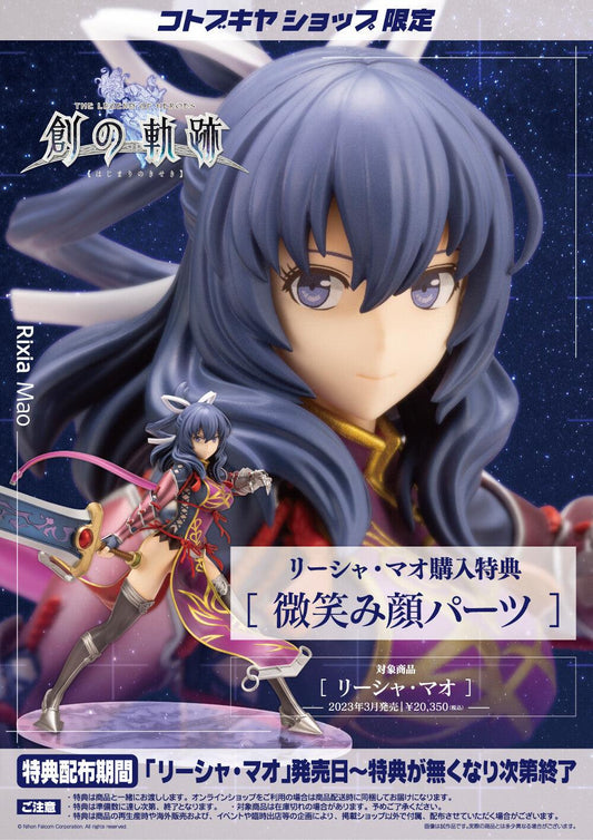 [Kotobukiya] Eiyuu Densetsu: Hajimari no Kiseki - Rixia Mao 1/8 (LIMITED + BONUS) - TinyTokyoToys