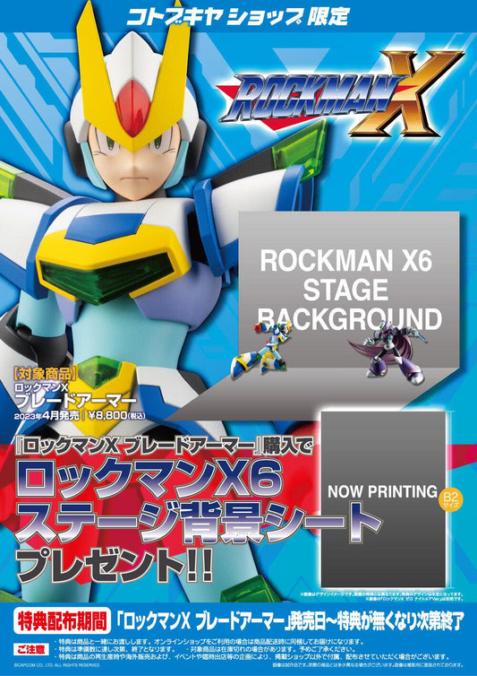 [Kotobukiya] Rockman X6: Mega Man 1/12 (Blade Armor ver.) LIMITED + BONUS - TinyTokyoToys