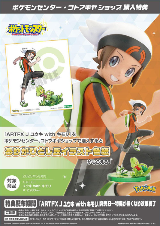 [Kotobukiya] ARTFX J: Pokemon - Brendan & Treecko 1/8 - LIMITED ETION + BONUS - TinyTokyoToys