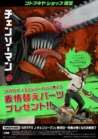 [Kotobukiya] ARTFX J: Chainsaw Man - Chainsaw Man 1/8 (LIMITED EDITION + BONUS)