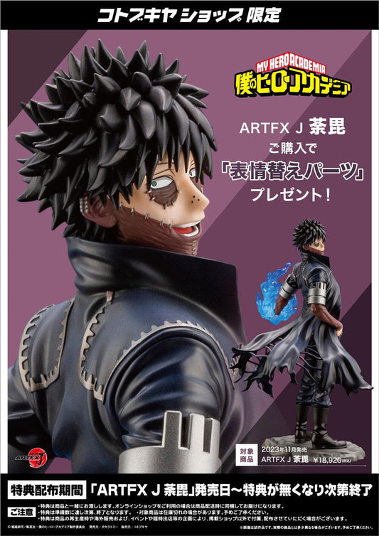 [Kotobukiya] ARTFX J: Boku no Hero Academia - Dabi 1/8 (LIMITED EDITION + BONUS) - TinyTokyoToys