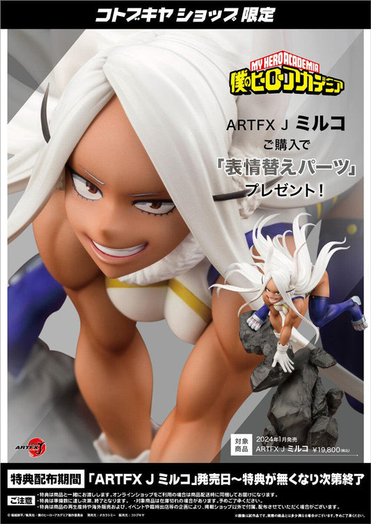 [Kotobukiya] ARTFX J: Boku no Hero Academia - Mirko 1/8 (LIMITED EDITION + BONUS) - TinyTokyoToys