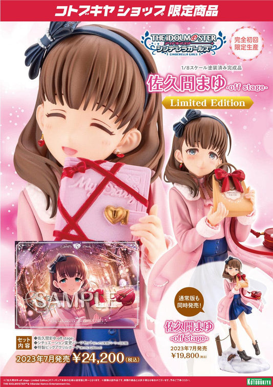 [Kotobukiya] THE iDOLM@STER Cinderella Girls - Sakuma Mayu - Off Stage 1/8 (Limited Edition Ver.) - TinyTokyoToys