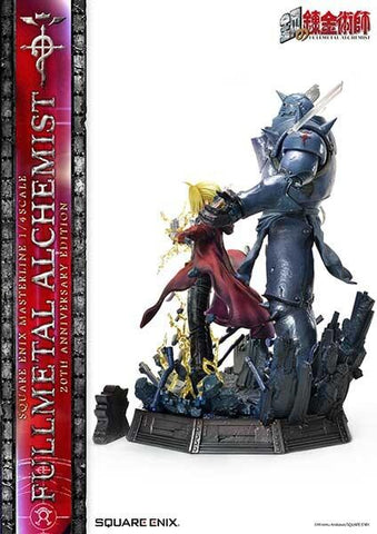 [Square Enix] SQUARE ENIX MASTERLINE: Fullmetal Alchemist (Hagane no Renkinjutsushi Fullmetal Alchemist) - 20th Anniversary Edition