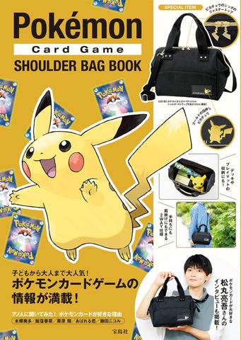 Pokemon Card Game SHOULDER BAG BOOK