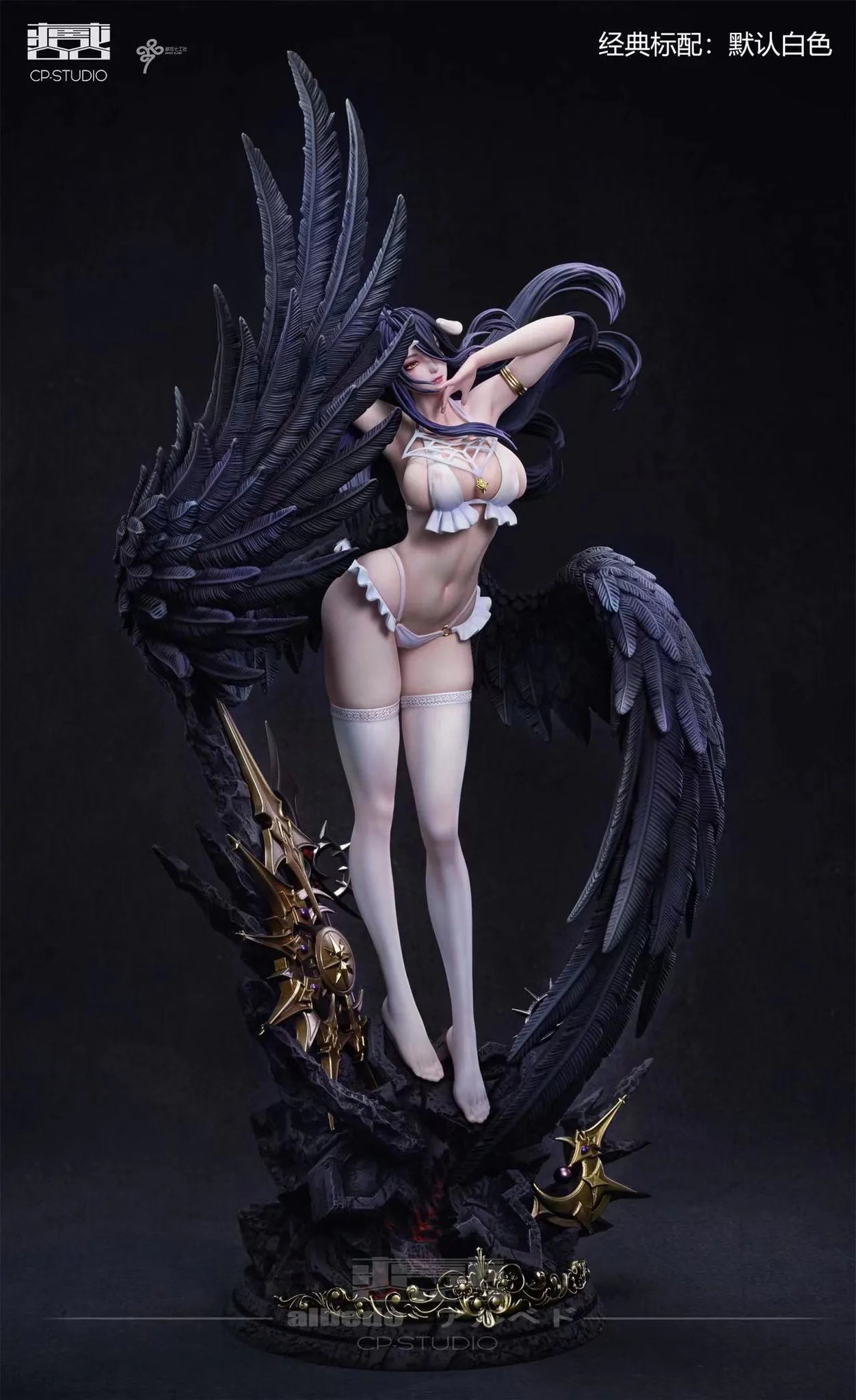 [CP.Studio] Resin Statue Scale - Overlord - Albedo 1/4