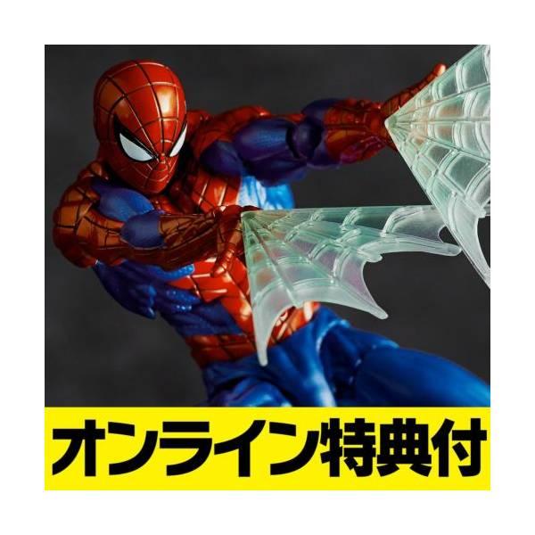 [Kaiyodo] Amazing Yamaguchi: Spider-Man (Ver. 2.0) (LIMITED EDITON + BONUS)