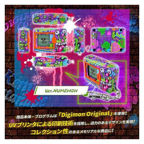 [Bandai] Digital Monster: KENJI WATANABE EDITION - Numemon Ver. (LIMITED EDITION)