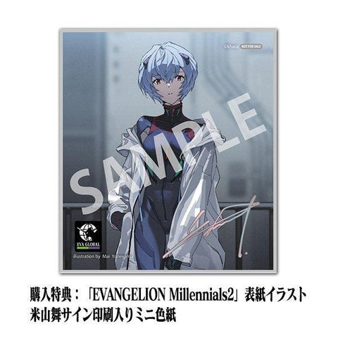 [Alter / beBOX] Evangelion Shin Gekijouban: Ayanami Rei 1/7 (Millennials Illust Ver.) - LIMITED EDITION + BONUS