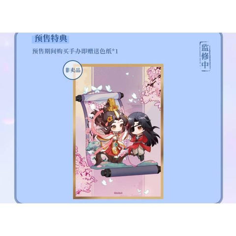 [QINGCANG] Heaven Official's Blessing: Xie Lian & Hua Cheng - LIMITED EDITION