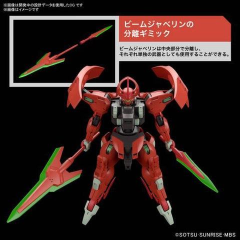[Bandai Spirits] HG 1/144: Mobile Suit Gundam - The Witch from Mercury - Darilbalde