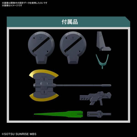[Bandai Spirits] HG 1/144: Mobile Suit Gundam - The Witch from Mercury - Diilanza (Standard Type/Character A's Custom ver.)
