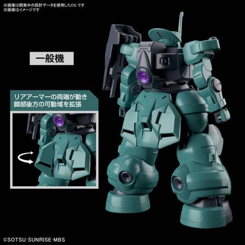 [Bandai Spirits] HG 1/144: Mobile Suit Gundam - The Witch from Mercury - Diilanza (Standard Type/Character A's Custom ver.)