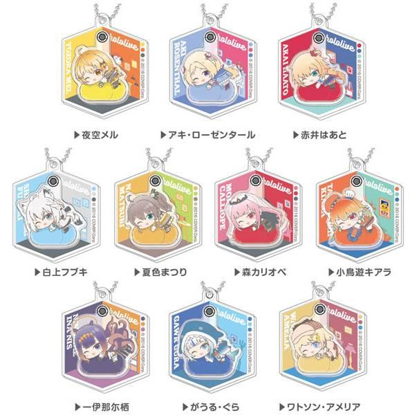 [Bandai] Hololive: Hug Meets B Box - PuraPura Acrylic Keychain (10 Packs/Box)