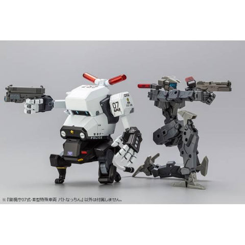 [Kotobukiya] JGSDF Type 07-III Special Vehicle PAT - Nacchin 1/35 - Plastic Model Kit