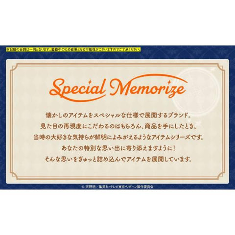 [Bandai] Katekyo Hitman REBORN: Special Memorize - Vongole Box & Vongole Ring - Tsunayoshi Sawada set (LIMITED EDITION)