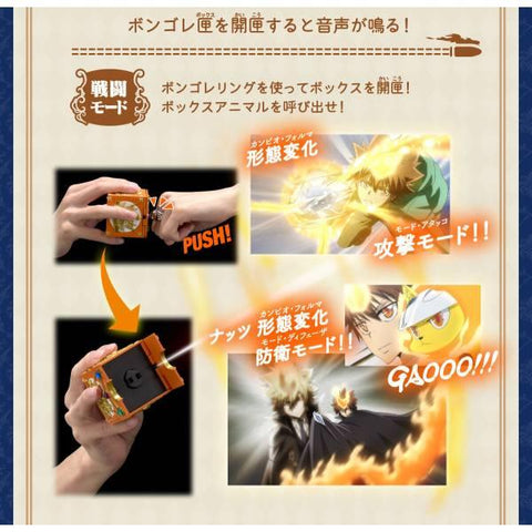 [Bandai] Katekyo Hitman REBORN: Special Memorize - Vongole Box & Vongole Ring - Tsunayoshi Sawada set (LIMITED EDITION)