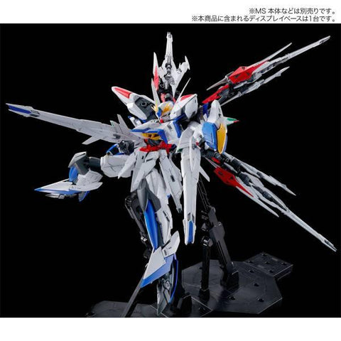 [Bandai Spirits] MG 1/100: Mobile Suit Gundam SEED - Maneuver Striker Pack for Eclipse Gundam (LIMITED EDITION ACCESSORY)