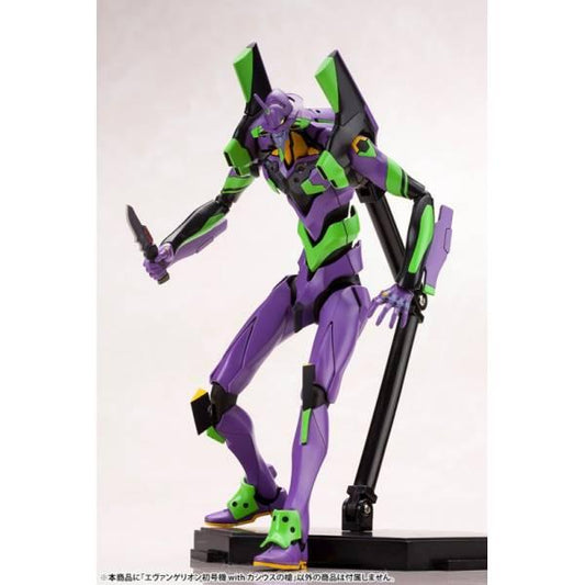 [Kotobukiya] Muv-Luv Alternative Total Eclipse: EVA-01 - With Spear of Cassius 1/400 - REISSUE - TinyTokyoToys