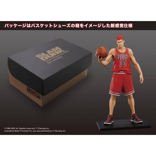 [M.I.C./ Union Creative International Ltd] One and Only "SLAM DUNK" - Sakuragi Hanamichi - TinyTokyoToys