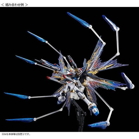[1/144 RE / Bandai] RG 1/144 Expansion effect unit for Strike Freedom Gundam 