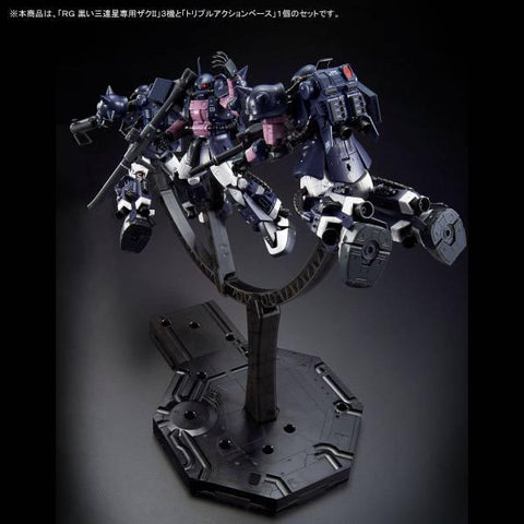 [1/144 RE-RG / Bandai] RG 1/144 Gundam MS-06R-1A Zaku II High Mobility Type Black Tri-Stars set of 3 Limited Edition