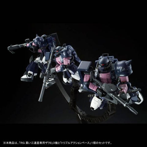 [1/144 RE-RG / Bandai] RG 1/144 Gundam MS-06R-1A Zaku II High Mobility Type Black Tri-Stars set of 3 Limited Edition